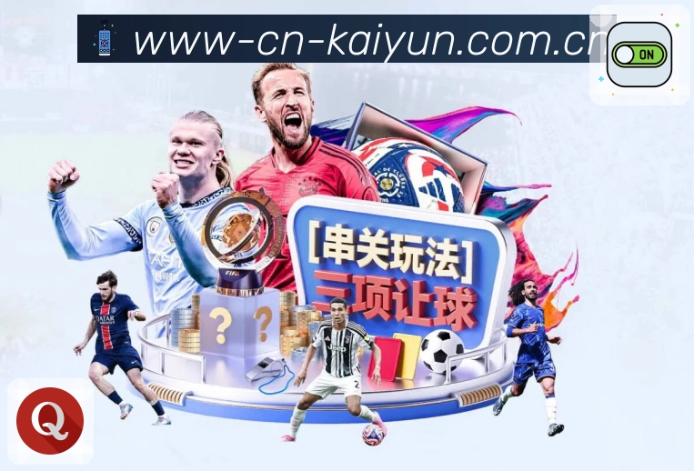 热门赛事直播入口