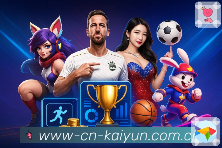 开云 Sports 官方视觉图